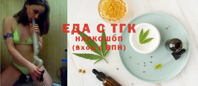 mega сайт  Чистополь  Canna-Cookies конопля 